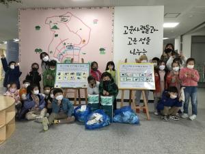 세종, 고운유치원 원아들 종이팩 기부 동참