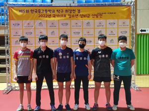 대전동산중 탁구부 ‘청소년국가대표’ 4명 선발