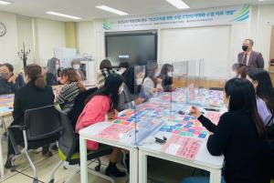 충북교육청, 2021. 보건교사 역량강화 연수 개최