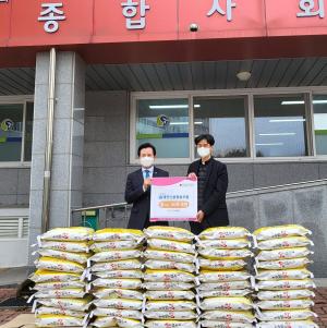 제천신용협동조합, 제천종합사회복지관에 쌀 50포 기증