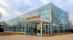 은행동 성남시식물원 내 ‘사계절 초록 온실’ 개장