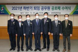 충주시, 퇴임공무원 공로패 수여식 가져