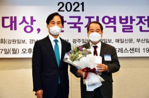 최형식 담양군수, 한국지방자치대상 수상