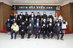 (재)옥천군장학회 2021년 하반기 장학증서 수여식 개최