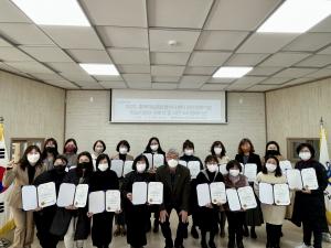 충북학습종합클리닉센터 괴산증평거점,  2022 학습지원단 위촉 및 사전 오리엔테이션