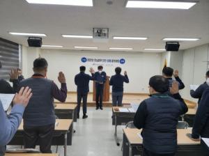국가철도공단 호남본부, ‘2022년 안전・청렴 결의대회’ 개최