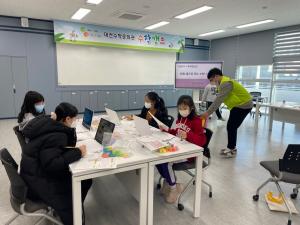대전교육정보원, 2021학년도 겨울방학 수학캠프 개최