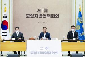 전북도, 대한민국 자치분권·균형발전의 미래비전 제시