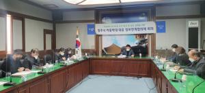 청주시 아동학대 대응 정보연계협의체 개최