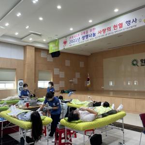 화순군, 코로나19 위기 극복 ‘사랑의 헌혈 행사’ 전개