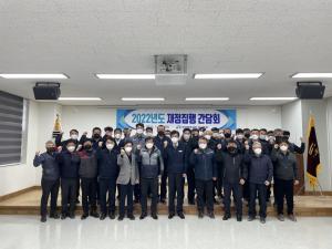 국가철도공단 호남본부, ‘2022년도 재정집행 간담회’ 개최