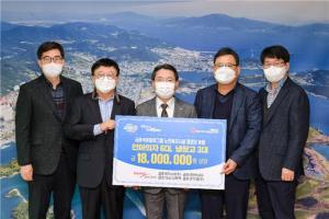 여수시, 금호석유화학그룹, 여수지역 경로당에 따뜻한 후원 전달