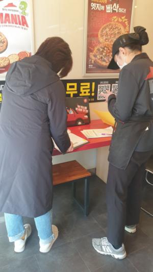 성남시, 어린이 기호식품 조리·판매업소 455곳 점검 나서