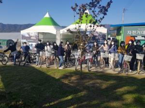 제천시, 3월 2일부터 초록길 자전거체험센터 운영 재개