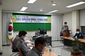 정용근 충북경찰청장, 영동경찰서 치안현장 방문 간담회