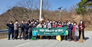 담양 용면, 새봄맞이 ‘국토대청소의 날’ 행사 진행