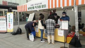 영동군 명품 농특산물, 서울 두타몰 광장서 ‘인기짱’