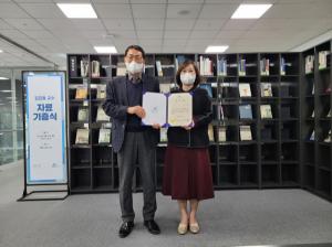 김갑동 교수, 세종시립도서관에 도서 3400권 기증