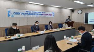 세종시-한국공인중개사협회,‘부동산정책 간담회’개최