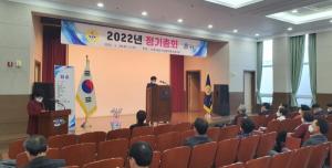 바르게살기 하동군협의회, 2022 정기총회 개최
