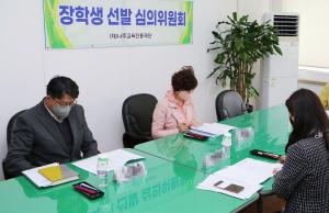 (재)나주교육진흥재단,  고교·대학 신입생 장학금 1억5600만원 지급