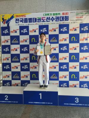 대전 학생선수 전국태권도대회‘금빛 발차기’