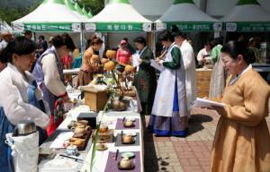 제25회 하동야생차문화축제 개최…3년 만에  대면축제로