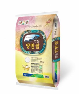 『안동양반쌀』, 4년 연속 경북 6대 우수브랜드 쌀 선정