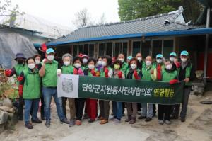 담양군 자원봉사단체협의회, 무정면서 연합 봉사활동 추진