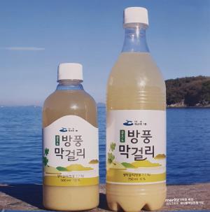 여수시, 제1호 지역특산주 ‘금오도 방풍 막걸리’ 본격 판매