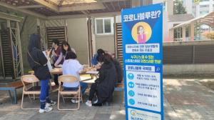 천안시, ‘시민 마음 돌보는’ 다양한 정신건강사업 추진