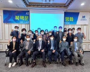 2022 안동시민과 함께하는 평화공감 통일교실 개최