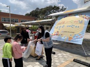 충북특수교육원, 어린이날 100주년 기념 행사 열어