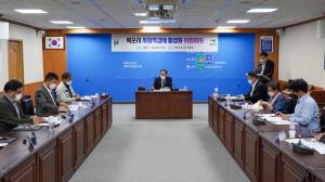 목포시, 2022 사회적경제 활성화 위원회 개최