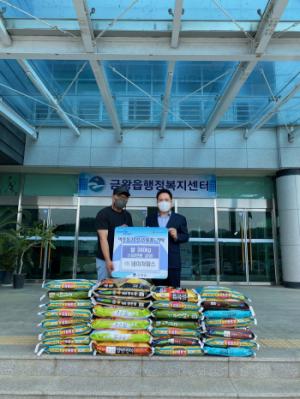 (주)네이쳐팜스, 이웃돕기 쌀(340kg) 기탁