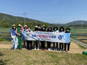 충북유아교육진흥원, 생태체험장 공동운영“청렴 직원 화합의 날”운영