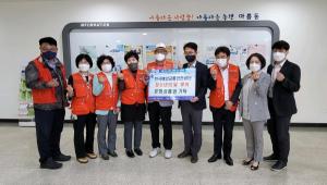 한국해양교통안전공단, 청소년에게 희망 전해