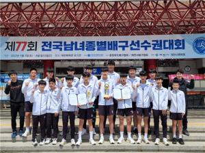 제천중학교 배구부 제77회 종별배구선수권대회 남자 중등부 3위!