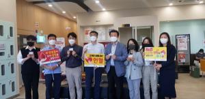 대전동부교육지원청 직원들의 사랑 나눔 헌혈행사