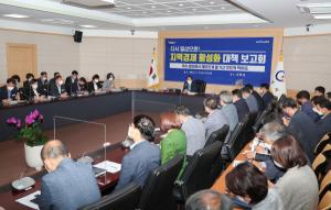 광양시, ‘일상으로 회복! 지역경제활성화 대책 보고회’ 개최