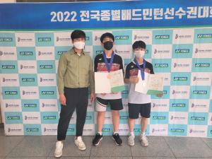 화순중, 전국 배드민턴 선수권대회 복식 동메달 획득