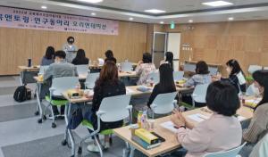 대전교육청, 「교육복지사 행복키움」프로그램 운영