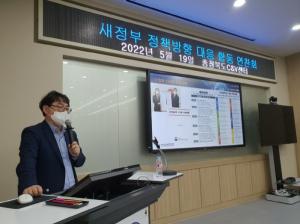 충북도, ‘새정부 정책방향 대응 총력’ 바이오헬스 합동 연찬회 개최