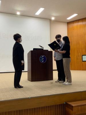 대전동부교육지원청, 행복나눔 청렴배움터 개최