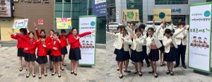 제천어린이합창단,‘지구는 내가 지킨다!’ 초록캠페인 개최