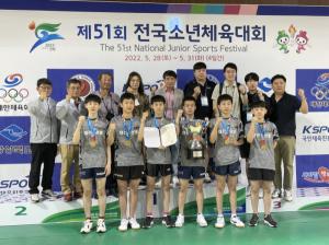 대전교육청 선수단 전국소년체전 금빛 피날레