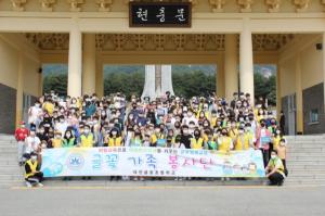 대전글꽃가족봉사단 국립대전현충원 묘역 환경정화 활동 실시