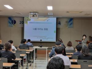 대전서부교육지원청, 청렴교육으로 신뢰 문화 조성