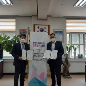 청주농고, (사)한국애견연맹과 업무협약 체결