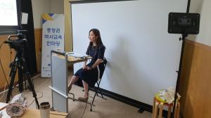 독립기념관, 충청권 4개 교육청과 온라인 역사교육 한마당 개최